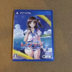 レコラヴ Blue Ocean vita
