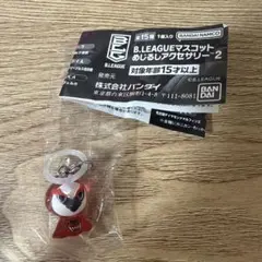 B.LEAGUE グラッキー めじるしアクセサリー2