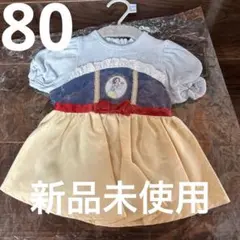 【新品】白雪姫♡チュニック バースデイ コトリ 80