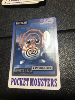 Item thumbnail for item 2fbabd8e-61c6-459a-82f5-7e9bece7f181