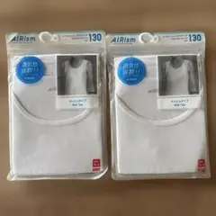 UNIQLO AIRism メッシュタンクトップ 130cm 2枚セット
