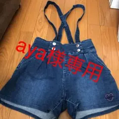 デニムショートパンツ  150 Jenny Love