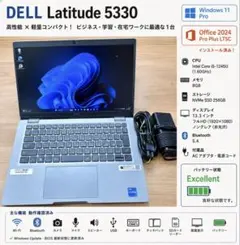 Latitude 5330 2in1仕様モデル ／Core i5 12世代／ペン | Mercari