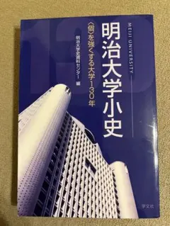 Item thumbnail for item 696d4716-aa33-4d83-994e-bf493d4fa097