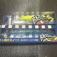 ブローウィン140S イベントオリカラ - メルカリ