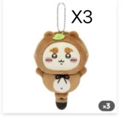 ちいかわ たぬきだもんくじ C賞 シーサー 3点