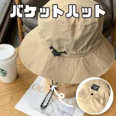 バケットハット  サファリハット　アウトドア  男女兼用  撥水  折り畳み
