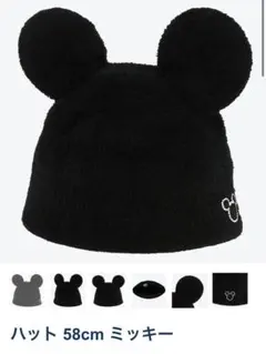 ミッキー耳付きブラックハット