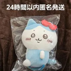 ちいかわ サンリオ　キャラクターズ ぬいぐるみS ハチワレ　キティ