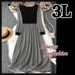 【3L】胸元ストレッチ 千鳥格子 ロングワンピース 大きいサイズ レディース