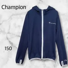 Champion チャンピオン パーカー 【150】ネイビー