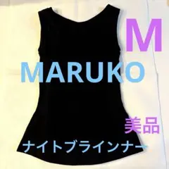 マルコ　大人気　完売品　ナイトインナー　ブラック　Mサイズ　美品のサムネイル
