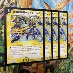 2026年最新】デュエマ 旧枠 まとめ売りの人気アイテム - メルカリ