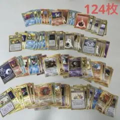 ポケモンカード　旧裏　120枚　ノーマル　まとめ売り　ポケカ　100枚