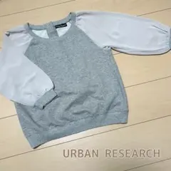 アーバンリサーチ 袖シアーカットソー 後ろボタン 七分袖
