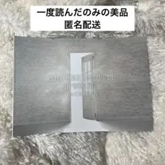 The white Lounge パンフレット ほぼ未読・匿名配送