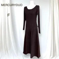 極美品✨マーキュリーデュオ 上品 フェミニン フレアロングワンピース　ブラウン
