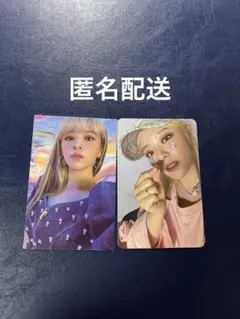 ジョンヨン　TWICE トレカ 2枚セット