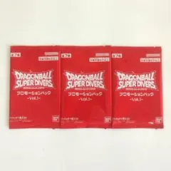 ドラゴンボールスーパーダイバーズ プロモーションパック Vol.1 3つ 未開封