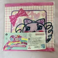 一番くじ たまごっち 第4弾 E賞 まきこ　タオル