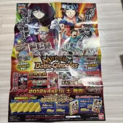 至極の未開封】ワンピース ミラバト オールキラパック 2012年 絶版