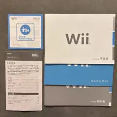 will 本体とwilリモコン の取扱説明書のサムネイル