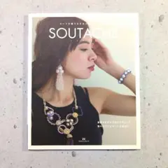 SOUTACHE(ソウタシエ)
