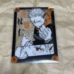 呪術廻戦 秤金次 死滅回游結界（コロニー）菓子 ヨーチクラッカー