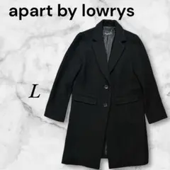 2026年最新】アパートバイローリーズ コートの人気アイテム - メルカリ