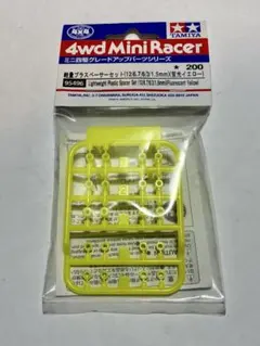 2026年最新】ミニ四駆の人気アイテム - メルカリ