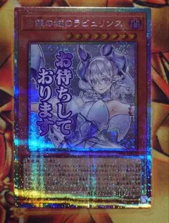 2026年最新】白銀の城のラビュリンス LPST-JP017 SEの人気アイテム