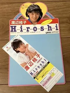 EGUCHI HISASHI WORLD 江口寿史の世界2 1990年代 - メルカリ