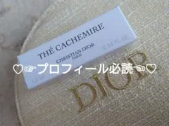 ♡ディオール テ カシミア オードゥパルファン サンプル 1.2ml♡のサムネイル