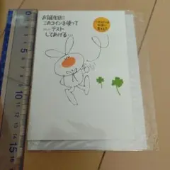 Gibson April Cards バースデーカード レトロ