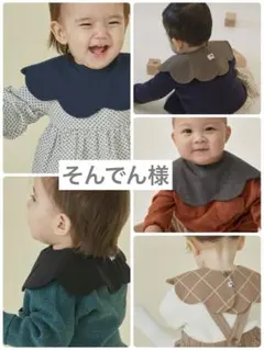 そんでん 様専用　konny コニースタイ