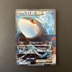 2026年最新】ポケモンカード BW3 カイオーガEXの人気アイテム - メルカリ