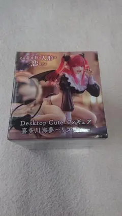 Desktop Cute フィギュア 喜多川海夢 ～リズver.～ 着せ恋