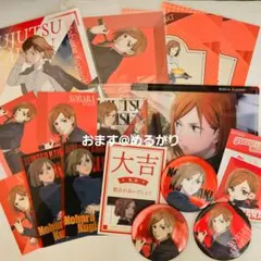 ♥️匿名配送♥️呪術廻戦/釘崎野薔薇/ポスカ/缶バ/クリカ/ステッカー