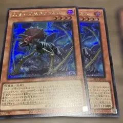 幻創のミセラサウルス 遊戯王 シークレット2枚 ＋3枚セット