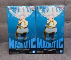 葬送のフリーレン MAXIMATIC FRIEREN　フリーレン2個セット