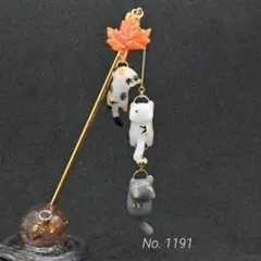 Item thumbnail for item 0e5ce7cf-d306-40bc-b074-9cad5bc1e41c