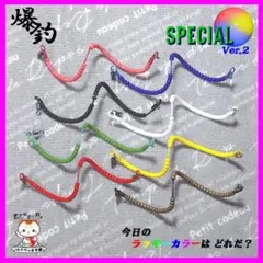 2025年最新】トルネード ルアーの人気アイテム - メルカリ