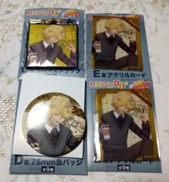 家庭教師ヒットマンREBORN!カミアニくじ　ベルフェゴール４点セット