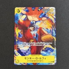 ワンピースカードゲーム モンキー・D・ルフィ P-036 最強ジャンプ 付録