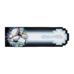 ダイカットタオル はかいこうせん ポリゴン★ポケモン★ピカピカボックス