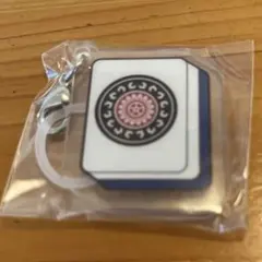 ⑥麻雀 Mリーグ U-NEXT Pirates 麻雀牌キーホルダー - メルカリ