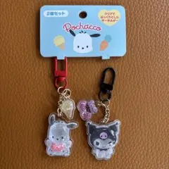 クロミ　ポチャッコ　お揃いニコにこキーホルダー　2個セット