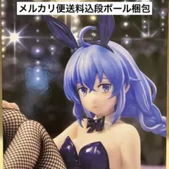 無職転生 ロキシー・ミグルディア バニー Ver. フィギュア