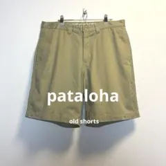 美品 pataloha オーガニックコットチノショーツ ショートパンツ 2026年最新】Pataloha メンズ パンツの人気アイテム - メルカリ