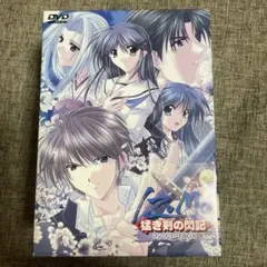 2025年最新】izumo 猛き剣の閃記の人気アイテム - メルカリ
